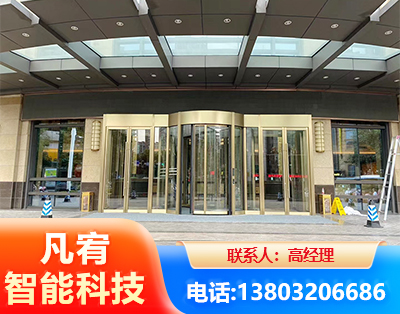 河源旋转门