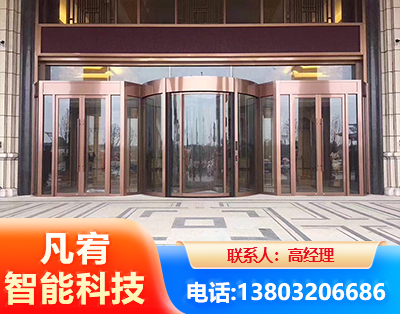 河源旋转门