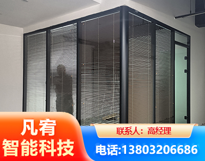 河源玻璃隔断