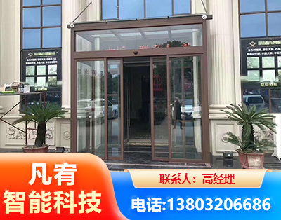 河源自动门