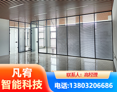 河源玻璃隔断
