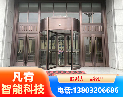 河源旋转门